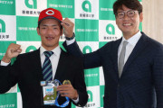 広島ドラ6亜大・矢野雅哉に指名あいさつ　松本スカウト「肩が強い。ビックリすると思う」　俊足巧打の強肩遊撃手