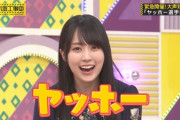 【乃木坂46】賀喜遥香×菅原咲月×弓木奈央×柴田柚菜×日村勇紀 実況『ヤッホー選手権！』オチとして?【乃木坂工事中】
