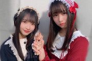 【高雄さやか♡原田清花】「Wさやか」がお揃いロリィタ?‍⬛?