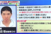 【AKB48】ノコギリ事件から6年経ったわけだが・・・