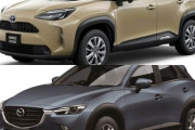『ヤリスクロス』を買うか『CX-3』買うかだったらどっち？