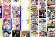 【セール】Kindleストア､｢極！合本シリーズ 19円セール｣や｢星海社 40%OFF｣を開始