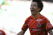 名古屋、ルヴァン杯悲願の初優勝！前田＆稲垣ゴールでC大阪下し制覇　稲垣がMVPに選出（関連まとめ）