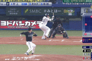 【日本シリーズ】村上ホームランｗｗｗｗｗｗｗｗｗ