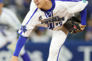 【DeNA】山崎康晃、緊急プロ初先発、531登板目で初　平良拳太郎が急きょ回避で抜てき