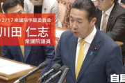 【会見】高市早苗の側近で司会を努めた議員、記者を指す時に「顔が濃い方」→高市が注意する→また「逆に顔が白い、濃くない方」→また高市が謝罪