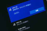 【通信】Wi-Fiの通信距離、500mになる