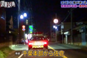 【悲報】警察さん、とんでもない理由で深夜のコンビニに駆り出される