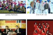 【速報】「Fantastic Radio Fest.60 MIRACLES」第3弾アーティストにJuice=Juiceｷﾀ━━━━(ﾟ∀ﾟ)━━━━!!