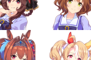 【ウマ娘】5.5周年イベントでホームに設定する担当ウマ娘は決まった？
