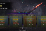 【MHWI】リザルトってワールドで一番いらない要素だと思う【アイスボーン】