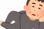 久々に帰ると親父が一切家事を手伝わないことに気がついた・・・