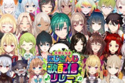 Vtuber にじライバーで人気関係なくガチで歌上手いやつだけを集めた場合ってこんな面子になるよな？
