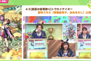 【ウマ娘】まさかのテイオー3着目は「有馬記念」特効か！？