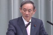 【新型コロナ報道】菅官房長官「事実関係の誤りを指摘するなど政府から必要な発信をすることが自由な論評を阻害するとは考えられない」