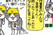 現場では気さくな「本当に偉い人」の裏の顔晒されるｗｗｗｗｗｗｗｗｗｗｗ