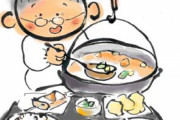 夫「母さんの味と違う」私「それじゃ、味を知ってる人が作ってよ！」夫｢ふざけるな嫁だろ」
