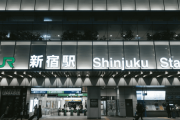 海外「日本の新宿駅が意味不明すぎる問題」現実世界に存在する唯一のリアルダンジョンだな