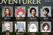 「FFXIV The k4sen」で赤見かるびさんがタンク(戦士)と判明→「かるびタンク」がトレンドに。ヒカセンたち「かるびタンクは絶対面白い！」