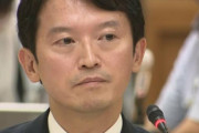 【画像】斎藤知事、普通に実績がすごくて実は超有能だったｗｗｗ