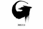 【速報】ゴジラ、あの超有名人気監督により新作制作決定！！