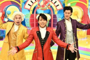 西川貴教と霜降り明星がMCの『オトラクション』3月いっぱいで終了！短かったな