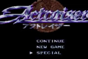 【雑談】『アクトレイザー』とかいうゲームwww
