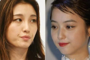 ミジメ、元・タレント木下優樹菜　佐々木希にケンカを売るも目を合わせただけでビビり逃走していた過去