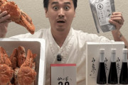 【速報】蟹ラーメンこめお、飲食店「割烹こめを」を閉業wwwww