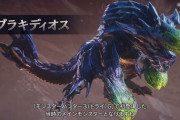 『モンハンワールド アイスボーン』ブラキディオスの世界初実機プレイ映像が公開！リオレウス亜種との縄張り争いも！