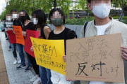 「日本に住むチャンスを」　外国人高校生ら、入管法改正案に抗議の訴え