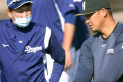 中日ドラゴンズ中田翔爆誕へ、背番号6の2年6億円