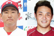 カープはトレード補強が少ない？『三好⇔下水流』以来4年間なし