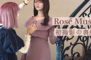 【=LOVE】大谷映美里『みりにゃと申します。』更新?　今回は「Rosé Muse」立ち上げの撮影風景