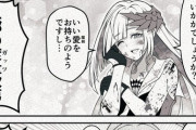 【FGO】いろいろな妻サーヴァント達に話を聞いて回るクリームヒルトさん！！　愛の形は人それぞれですねw