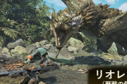 『モンハンワイルズ』「歴戦の個体」が続投決定！専用素材から生産できる「アーティア武器」も明らかに！