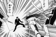 【唖然】ハンターハンターの「格ゲー」にありそうなことと言えば？？？