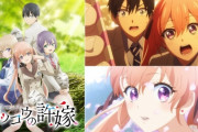 アニメ『カッコウの許嫁』まさかの2期決定ｗｗｗｗこれ人気だったんか