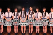 【AKB48】生配信で18期研究生8人がお披露目！