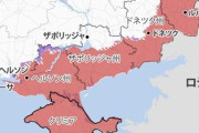 【速報】ロシア、ウクライナ侵攻の停戦交渉開始に合意「トランプ大統領と1時間半の電話協議」これまでのロシア要求はウク側の4州撤退