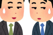 関西人が無理して使う標準語ｗｗｗｗｗｗｗｗｗｗｗｗｗ