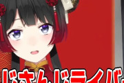 【悲報】人気Vtuber事務所・にじさんじさん、過去の発言がなぜか海外で炎上してしまう