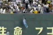 プロ野球史上1番身体能力の高かった日本人選手って誰なん？
