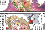 【FGO】夏イベがトラウマになってる水着玉藻ちゃんw　「サメ兵士を二匹連れていかないと怒られませんか？」