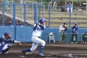 横浜ドラフト1位森のバッティング、マジでいい