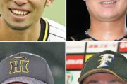 阪神江越大賀、斎藤友貴哉と日本ハム渡辺諒、高浜祐仁が２対２の交換トレード　両球団から発表