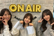 【日向坂46】松田好花ANNX、日向坂としての最後の放送を終える