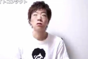 【恐怖】コンタクトレンズをしたセイキンの顔面がヤバすぎる件・・・