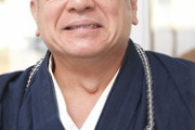 織田無道が9日に死去　がん闘病中　13日に通夜