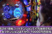 【誤植】1GAMEてつさん、テロップミスでとんでもない投資金額を達成してしまう